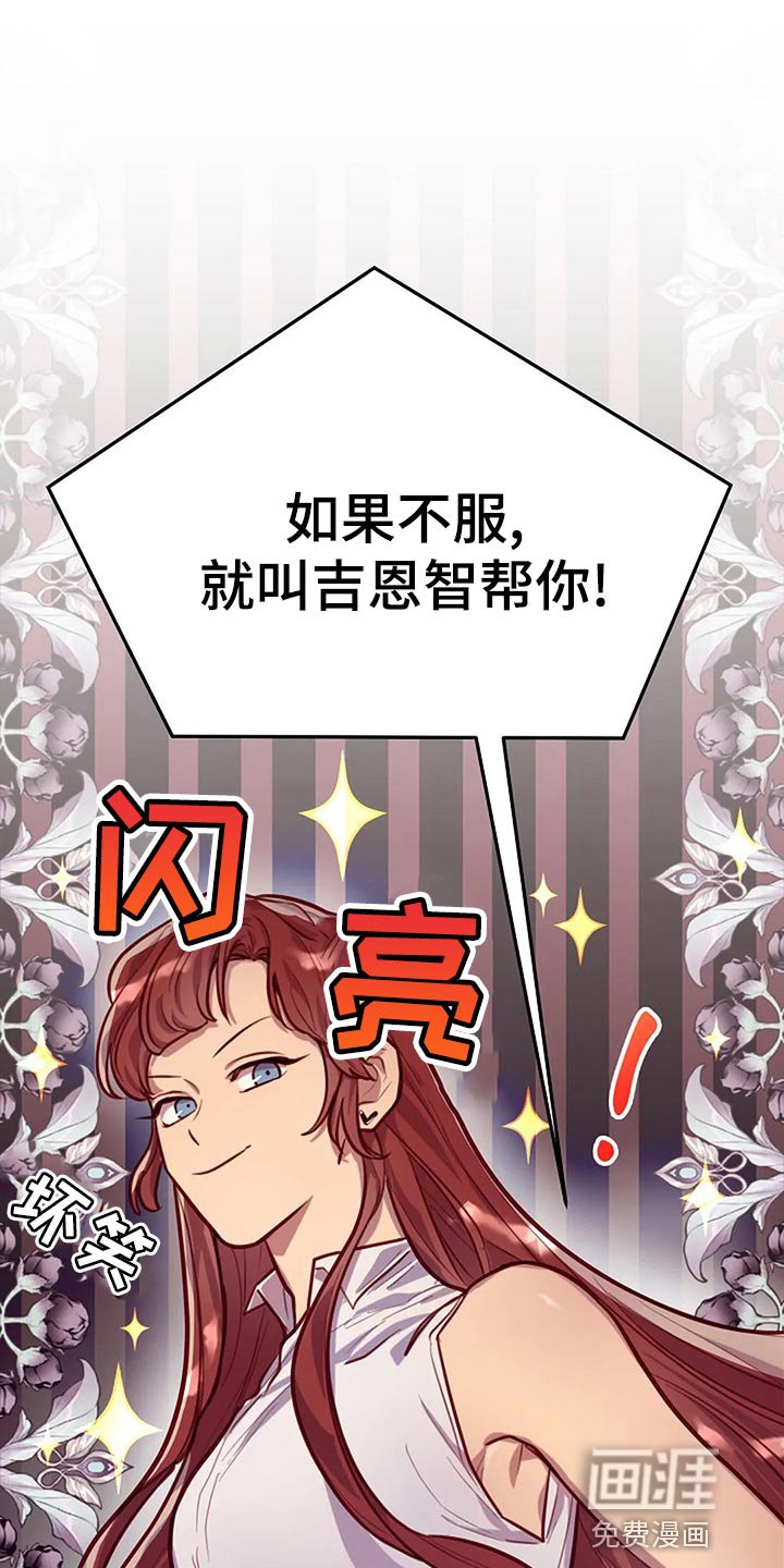 第19章：拜托
