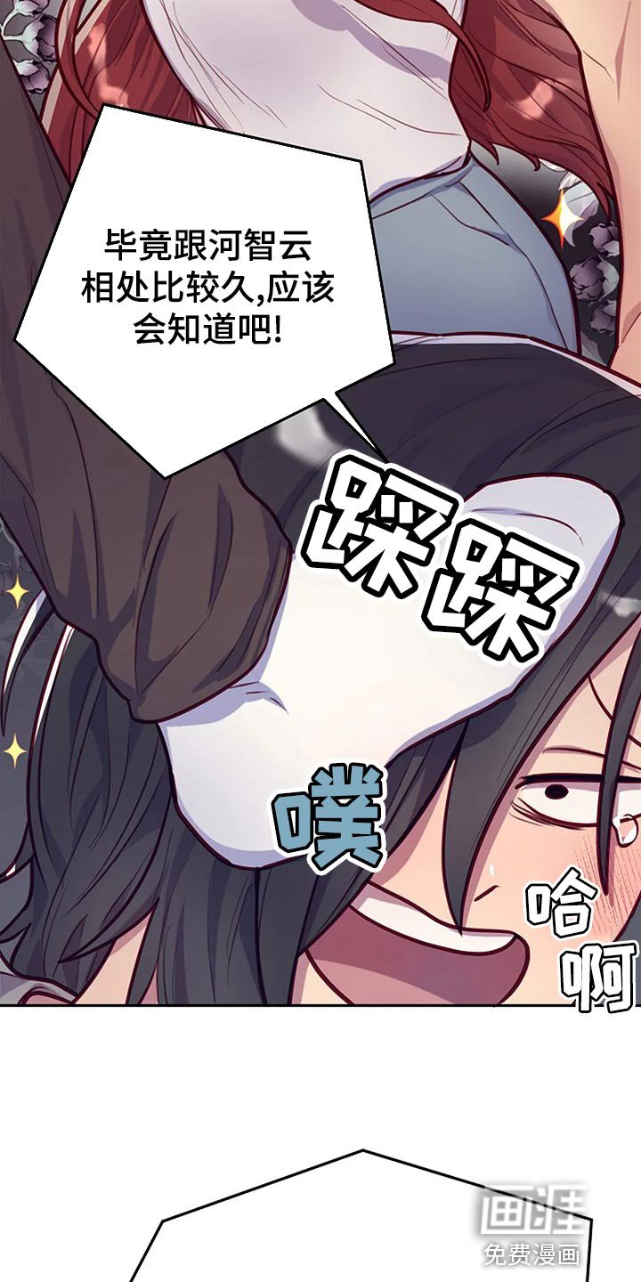 第19章：拜托
