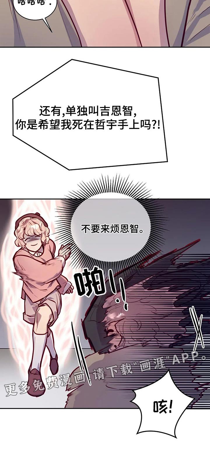 第19章：拜托