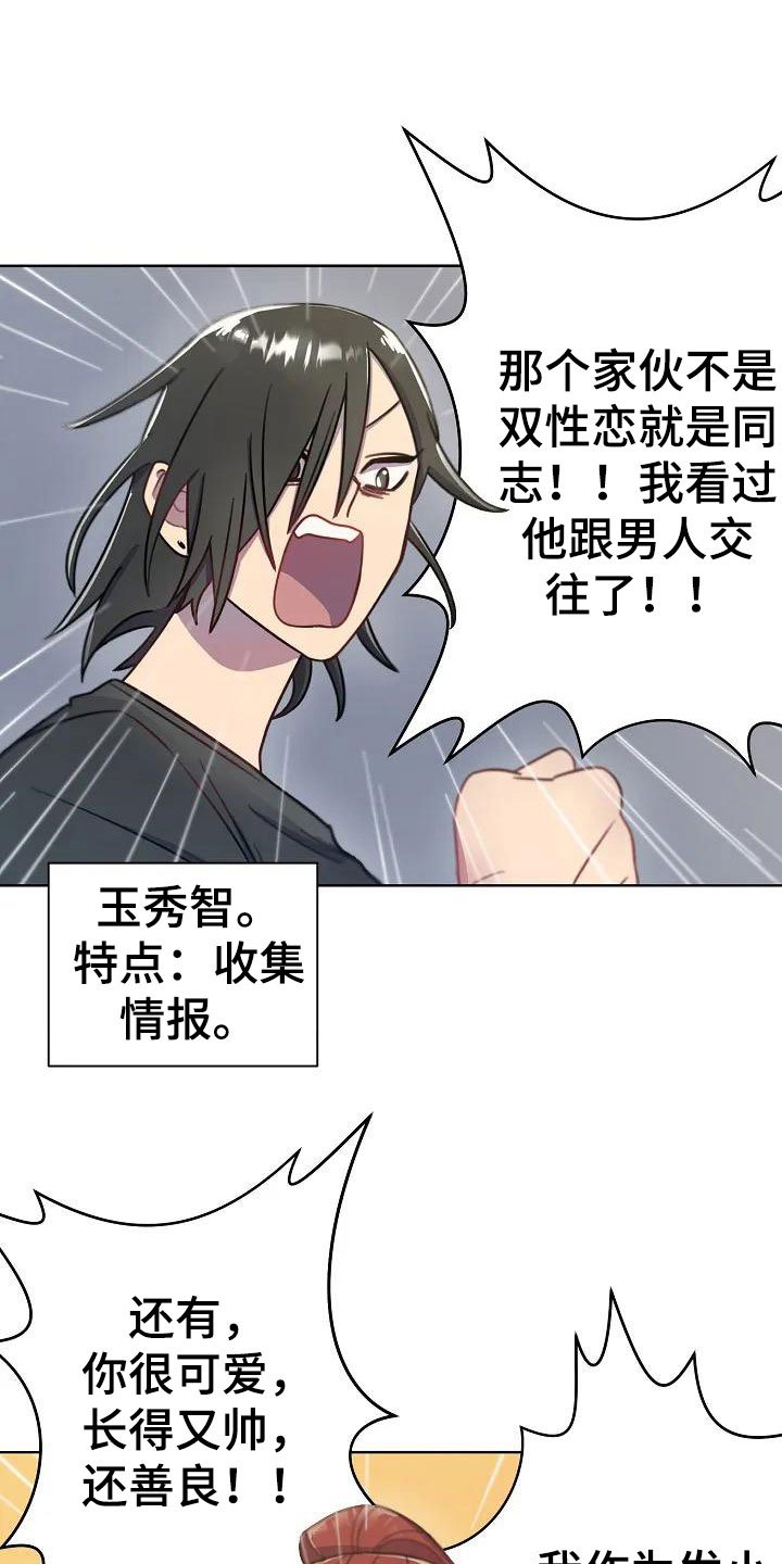 第2章：不会离开你