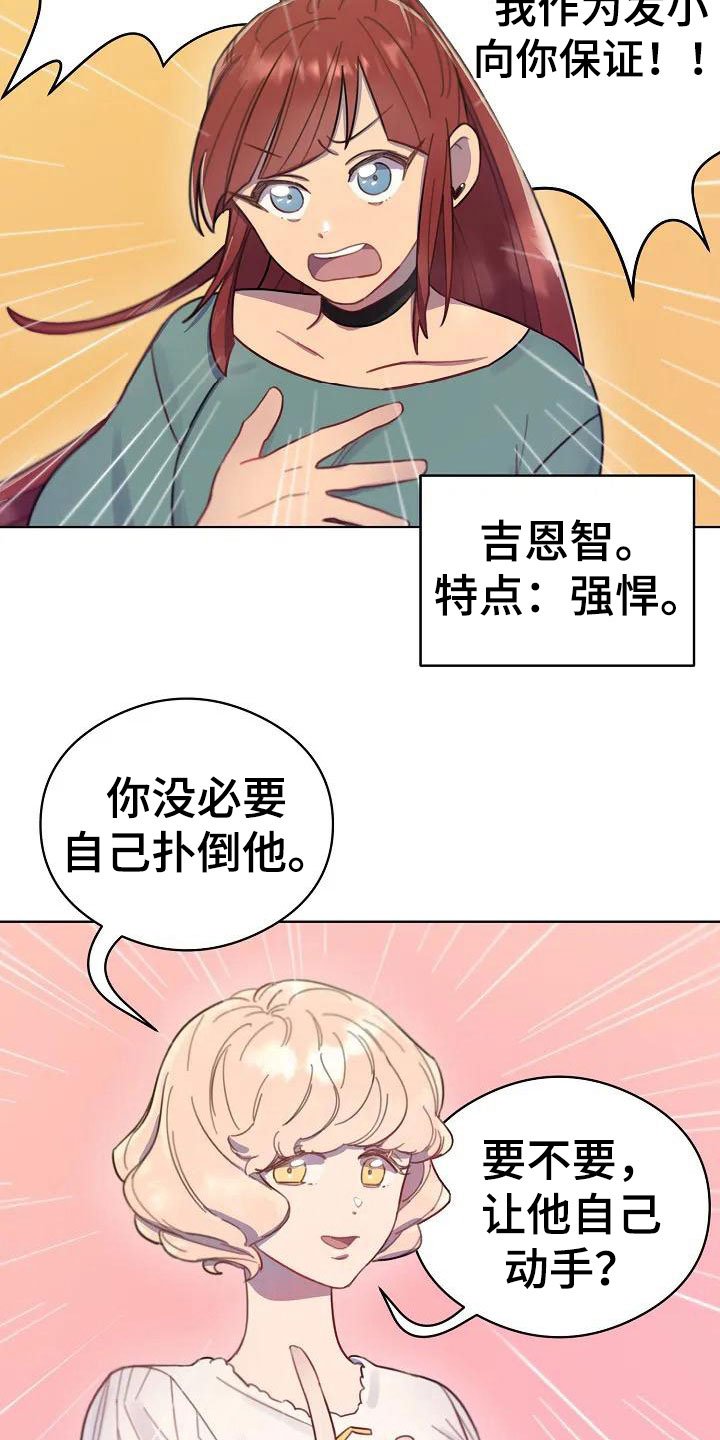 第2章：不会离开你