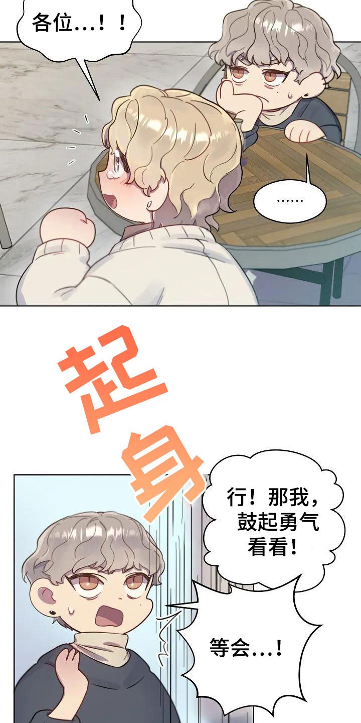 第2章：不会离开你