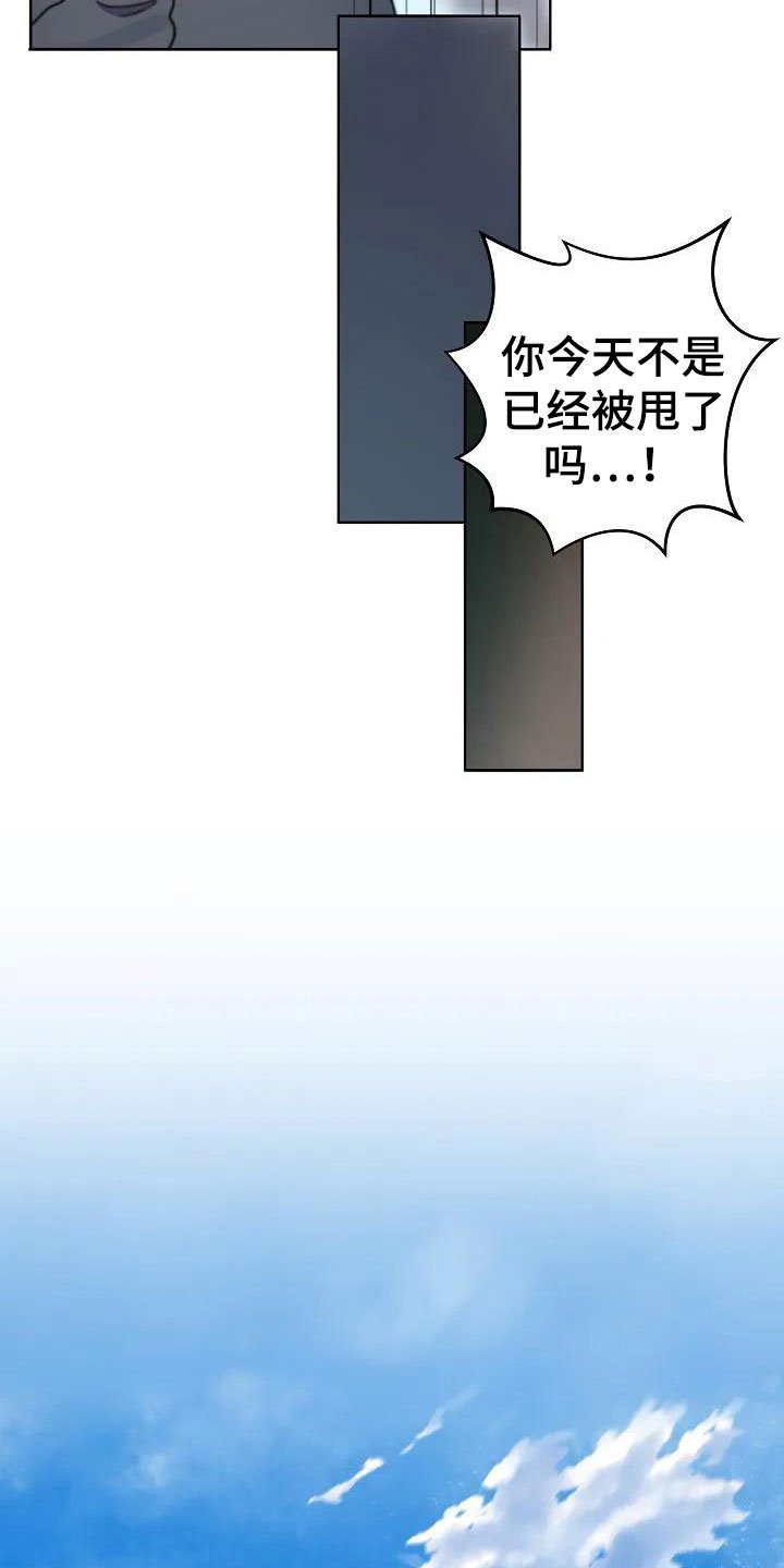 第2章：不会离开你