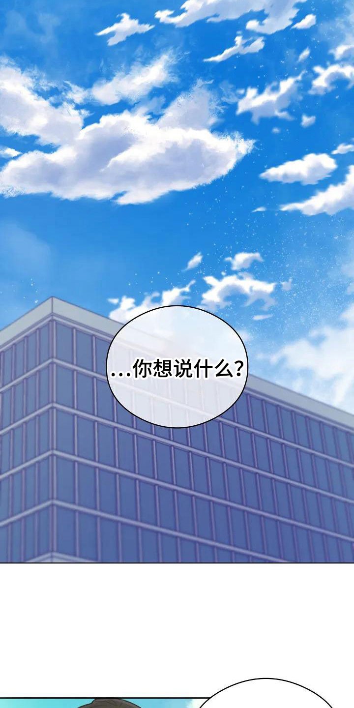 第2章：不会离开你