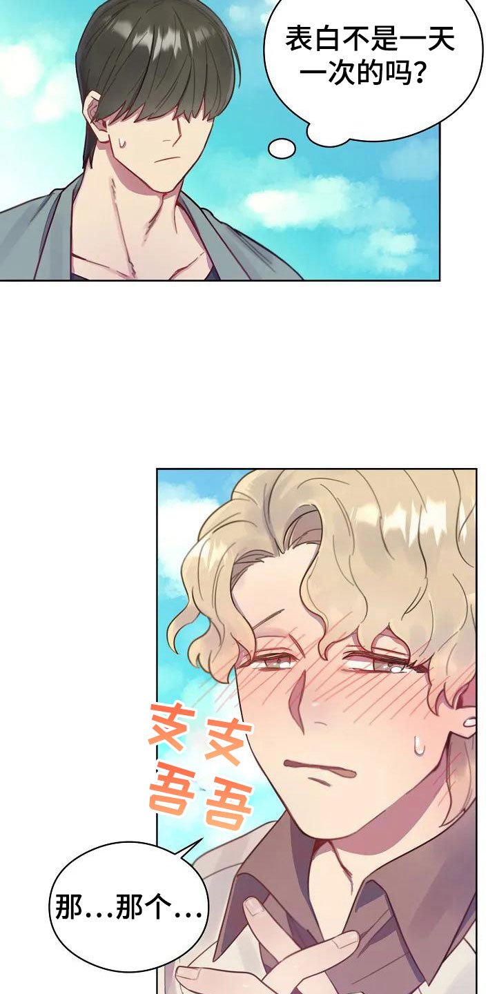 第2章：不会离开你