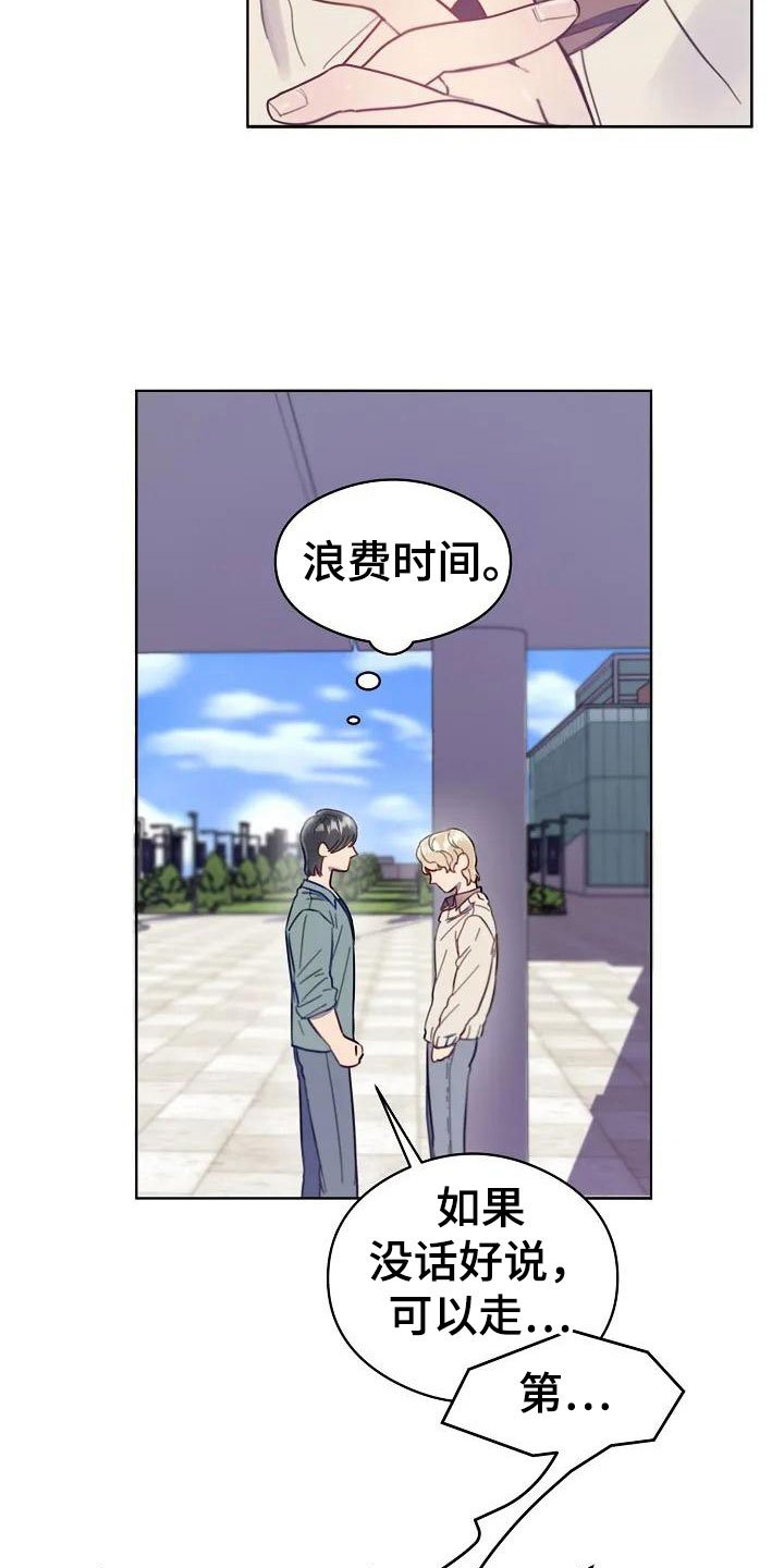 第2章：不会离开你