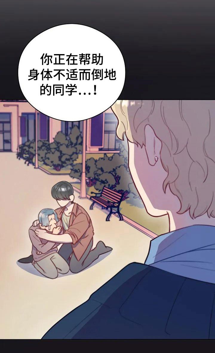 第2章：不会离开你