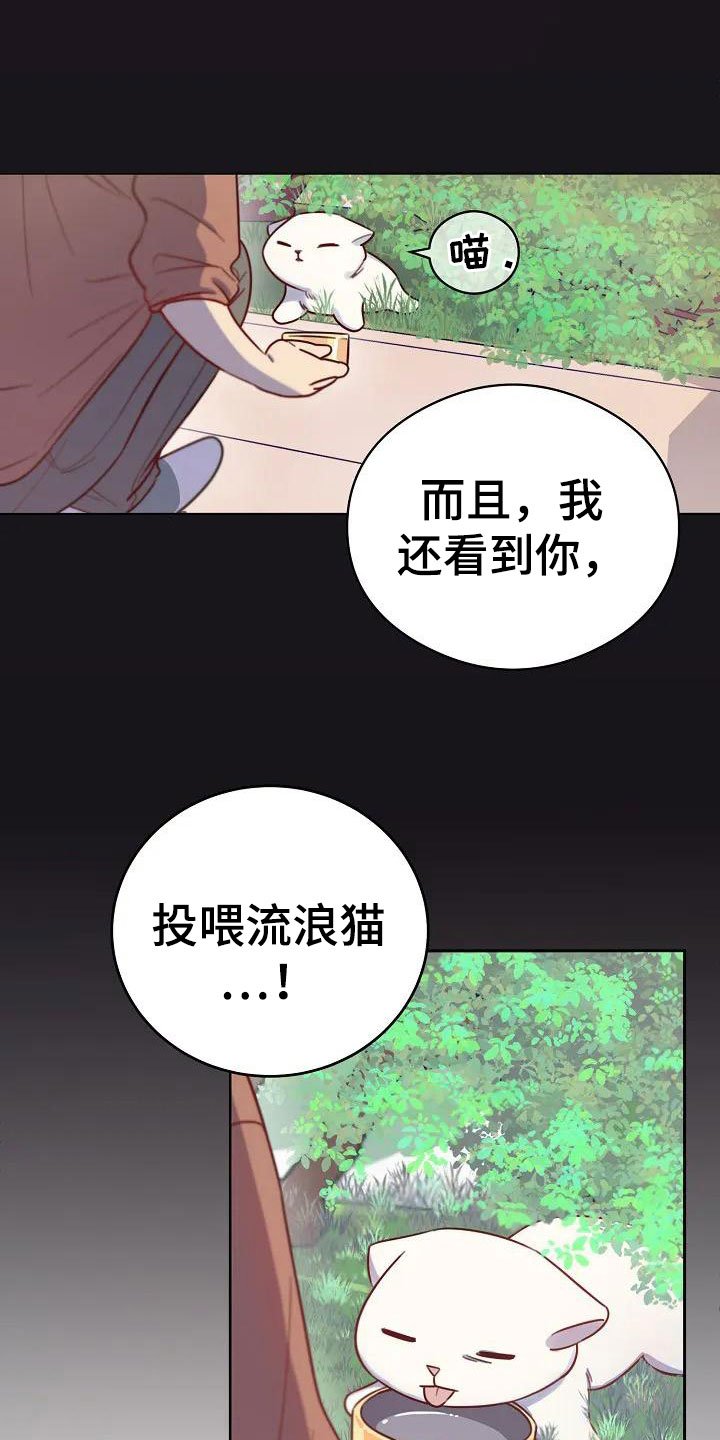 第2章：不会离开你