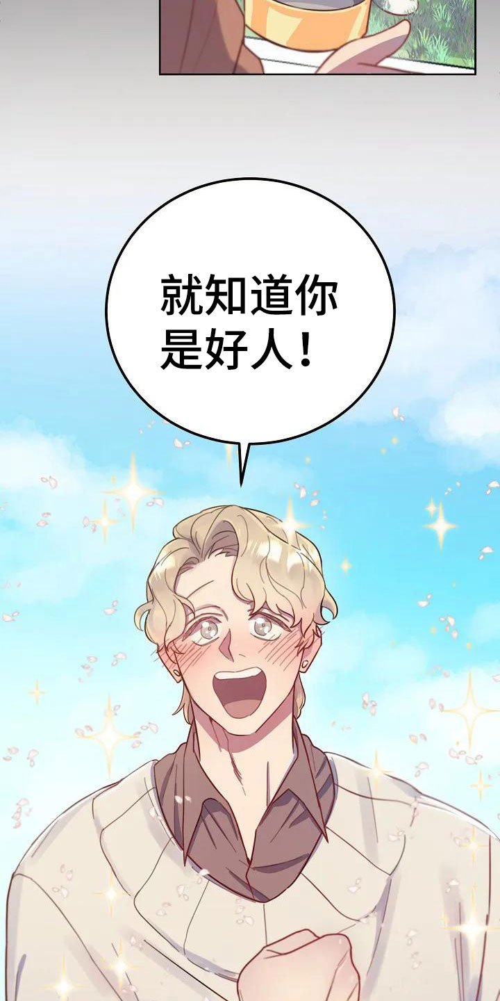 第2章：不会离开你