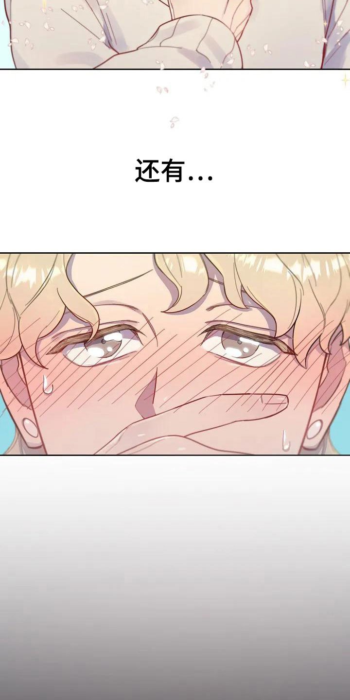 第2章：不会离开你