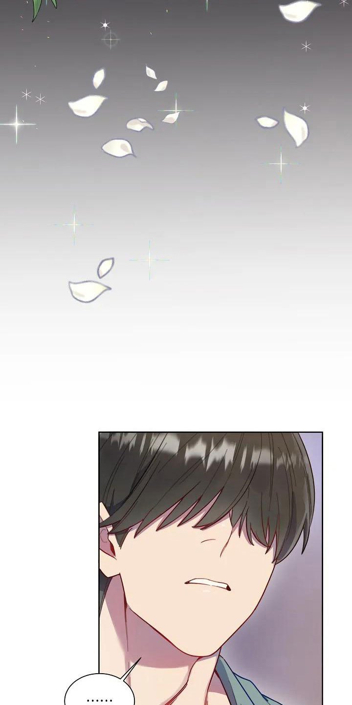 第2章：不会离开你