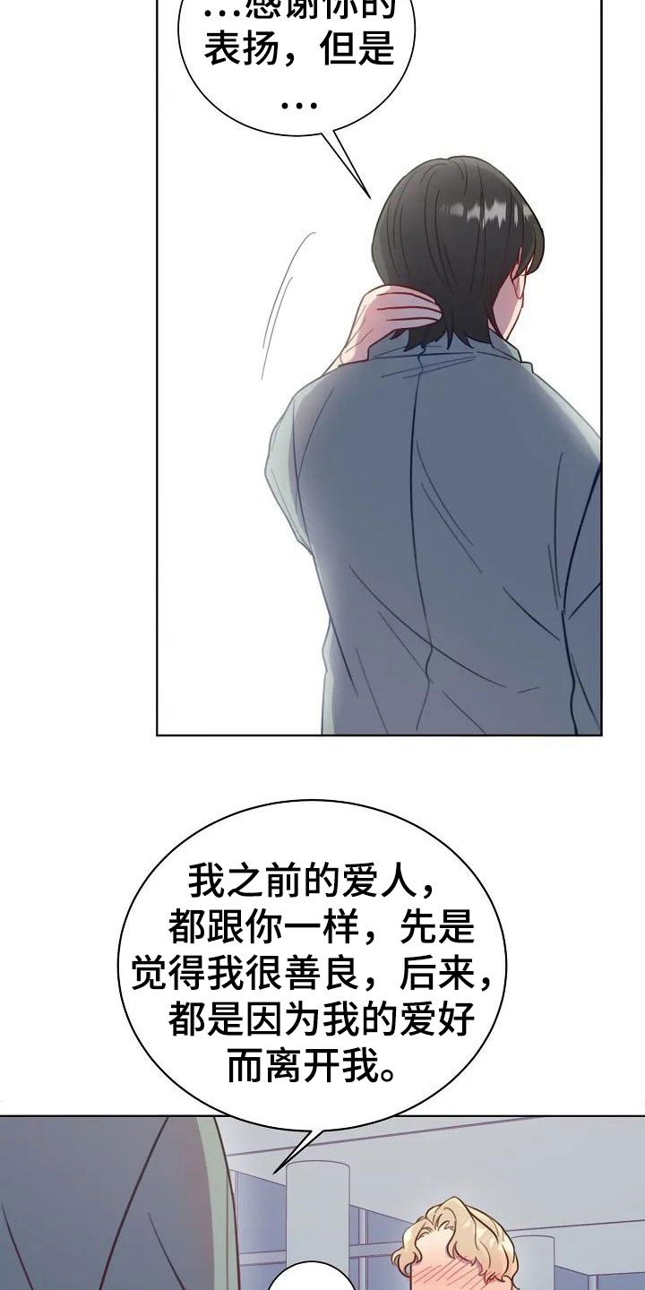 第2章：不会离开你