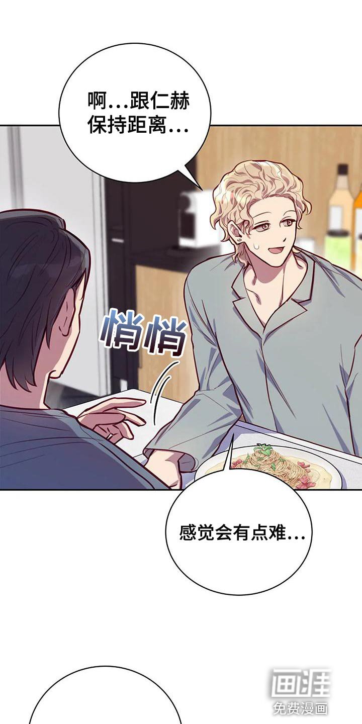 第20章：转校生