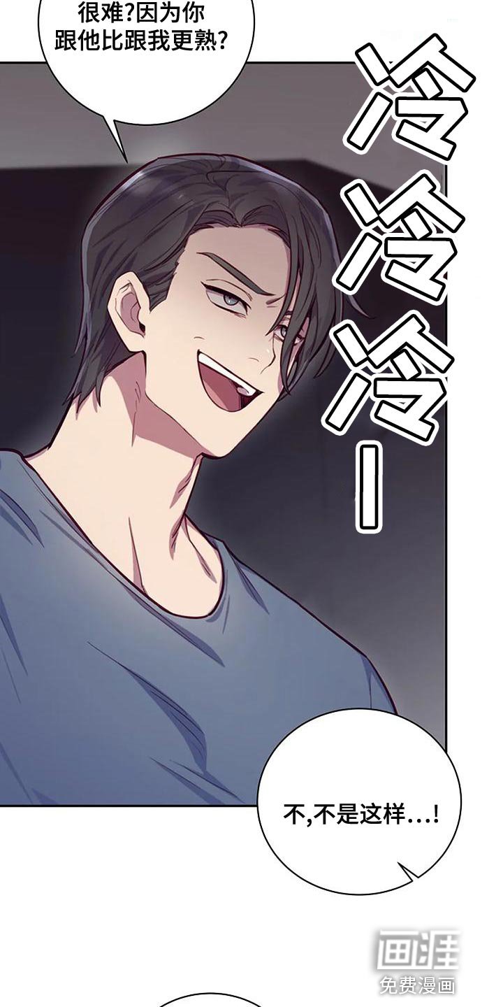 第20章：转校生