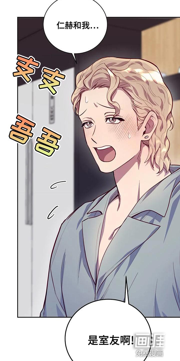 第20章：转校生