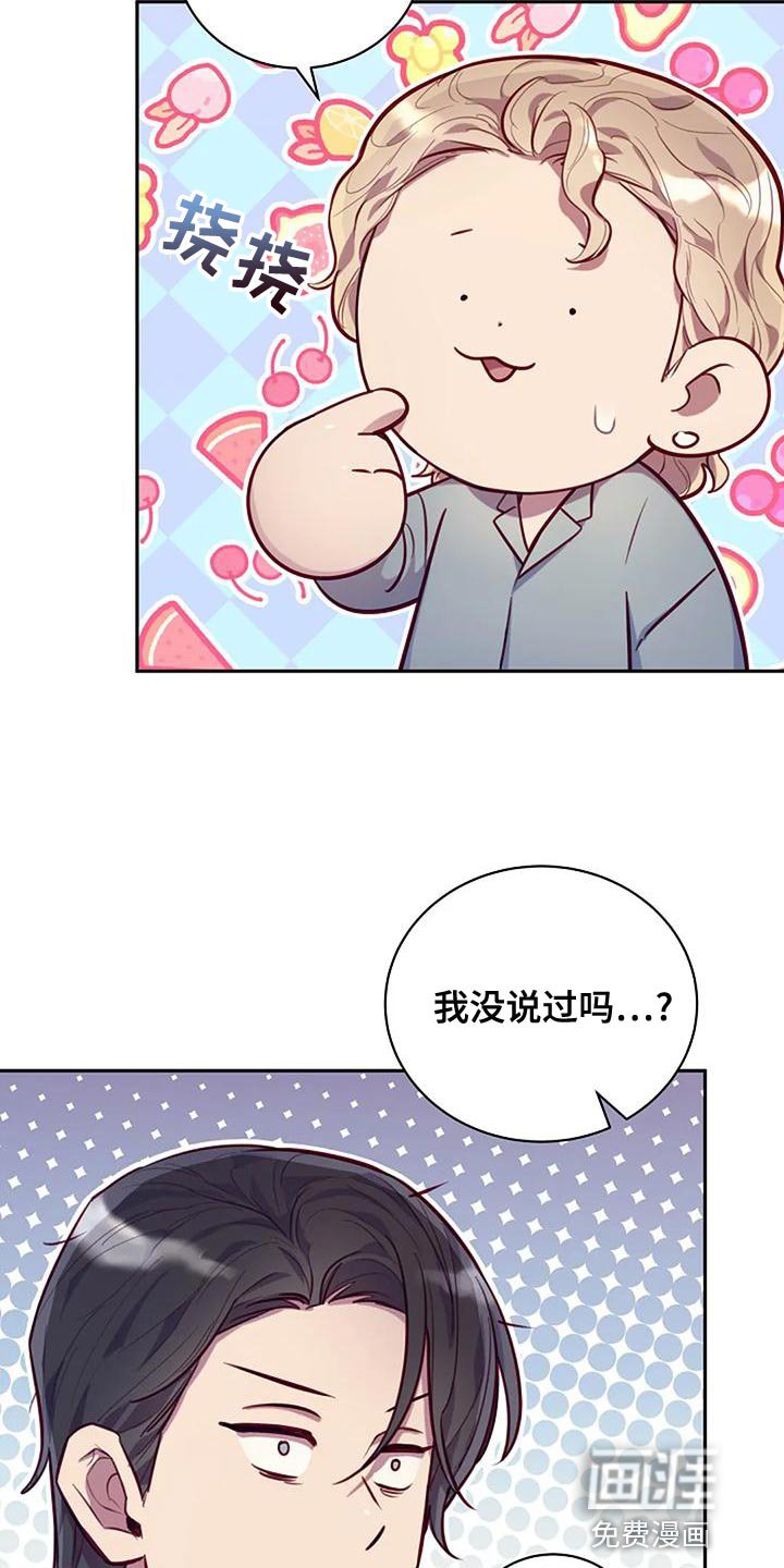 第20章：转校生