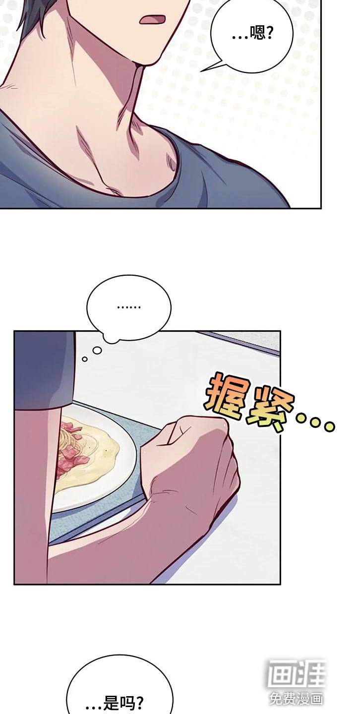 第20章：转校生