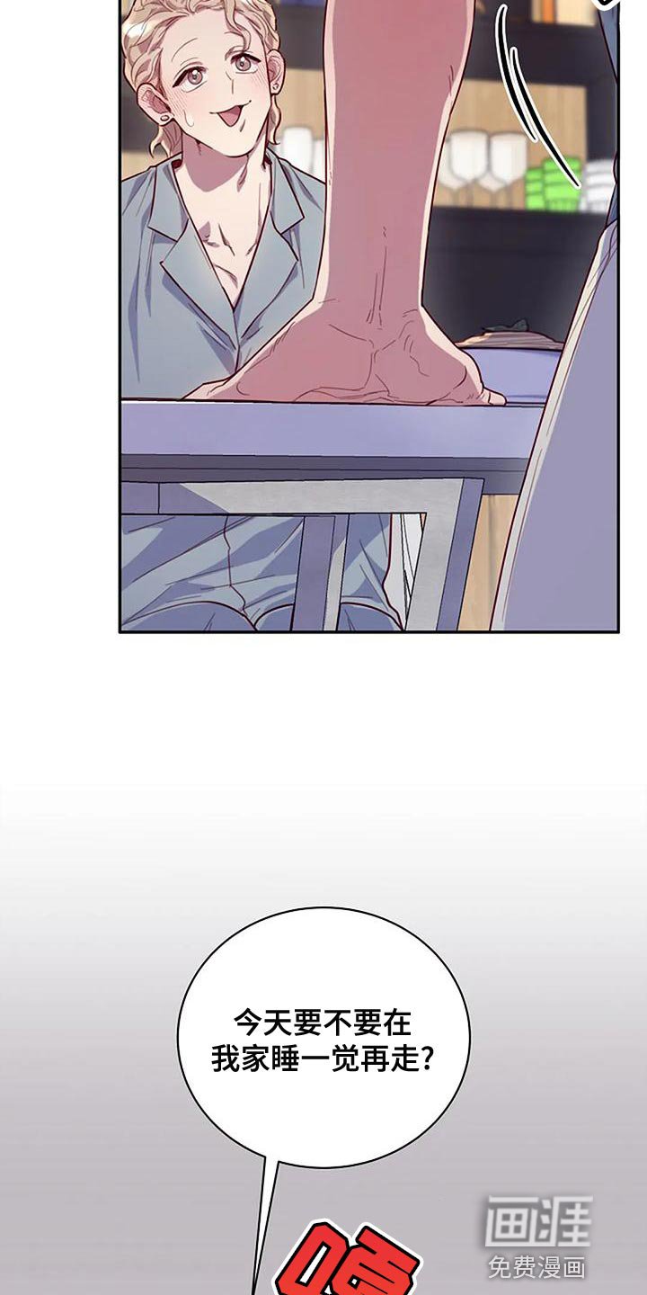 第20章：转校生
