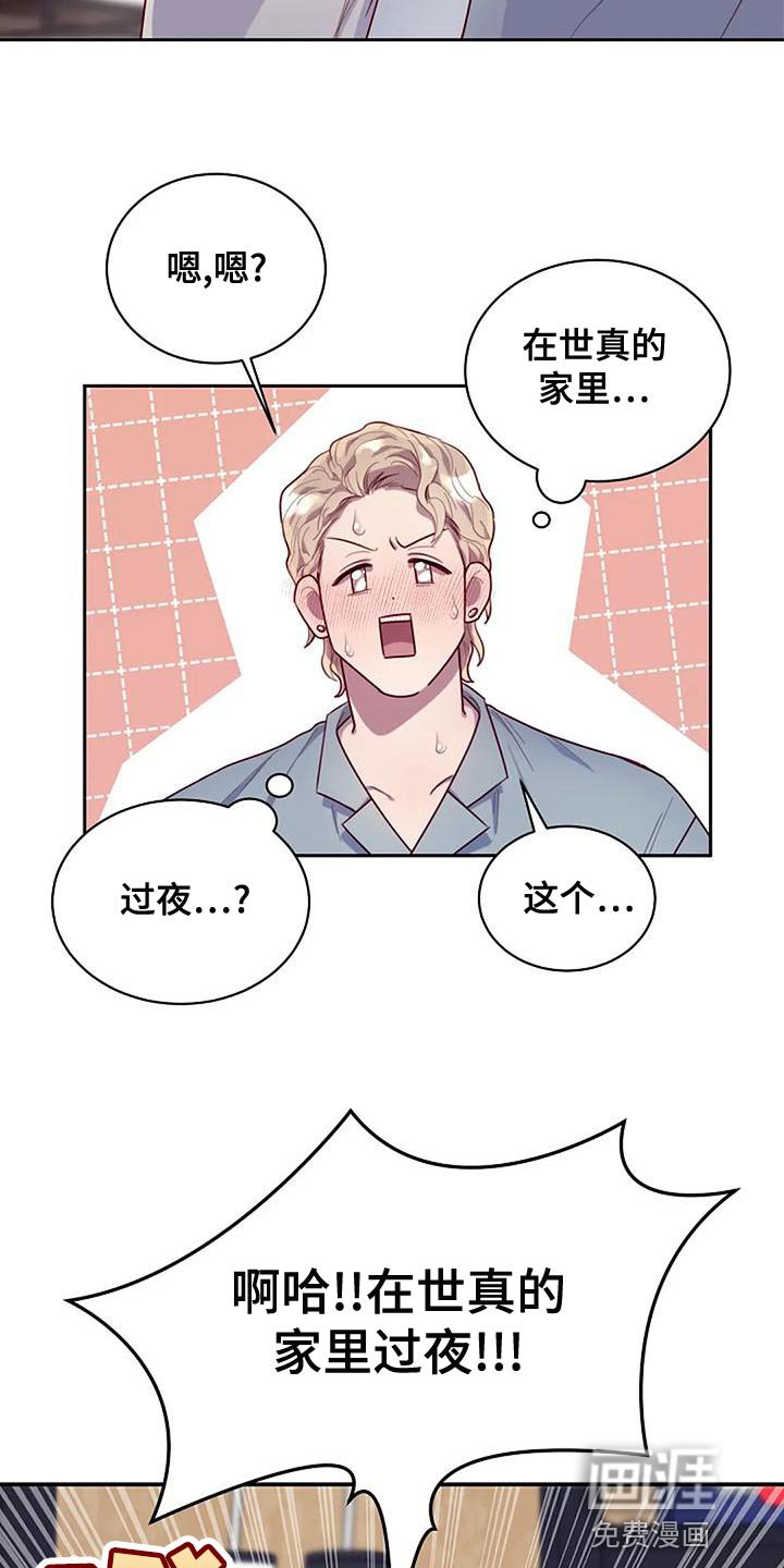 第20章：转校生