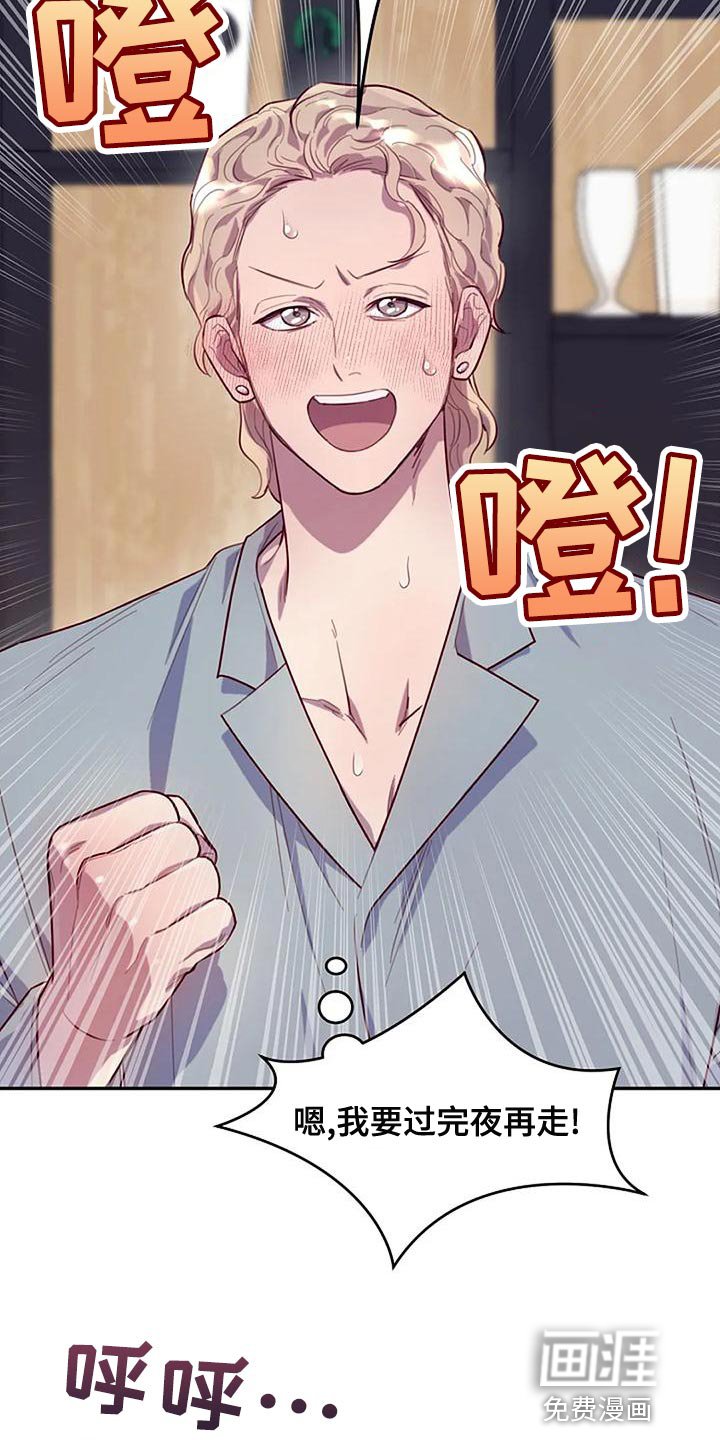 第20章：转校生