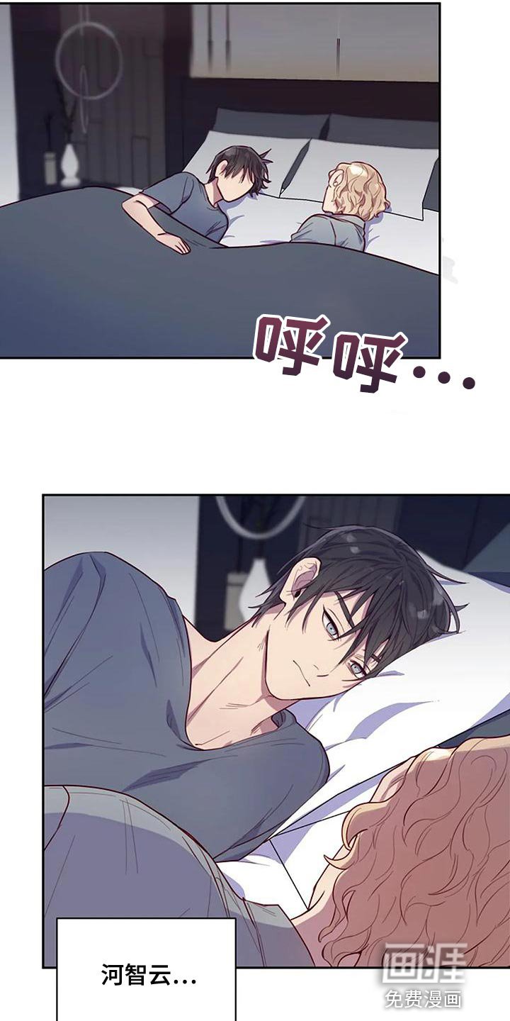 第20章：转校生