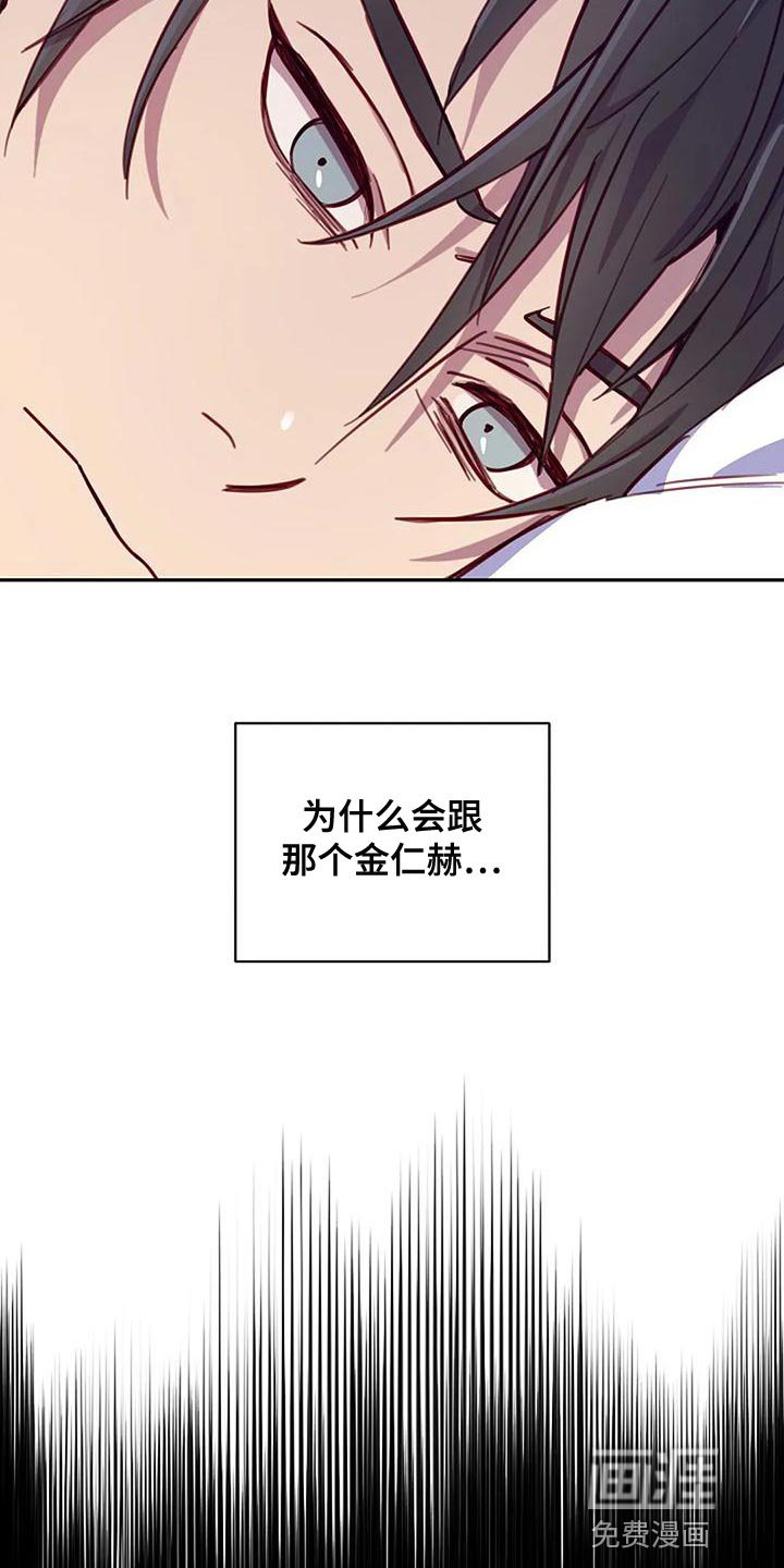 第20章：转校生