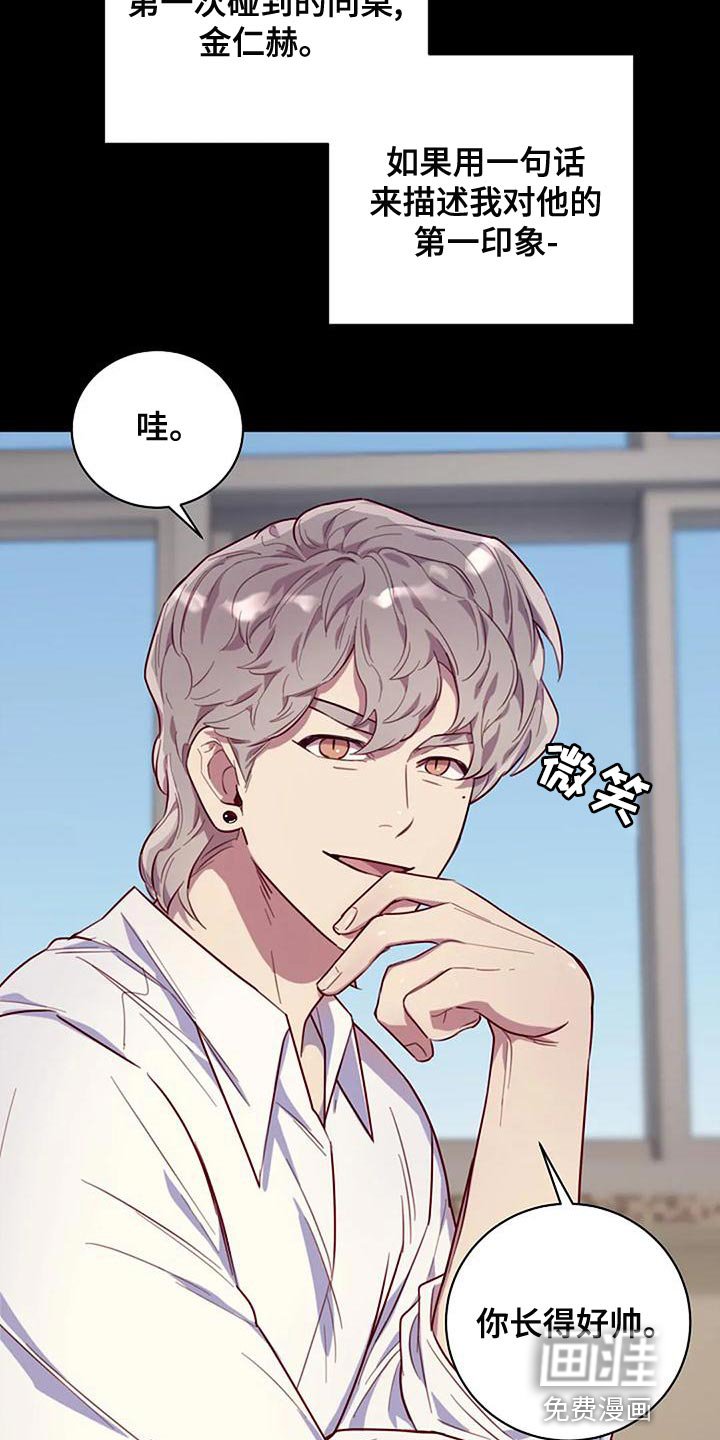 第20章：转校生