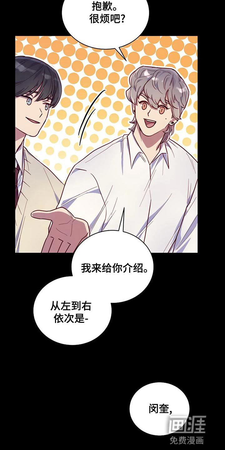 第20章：转校生