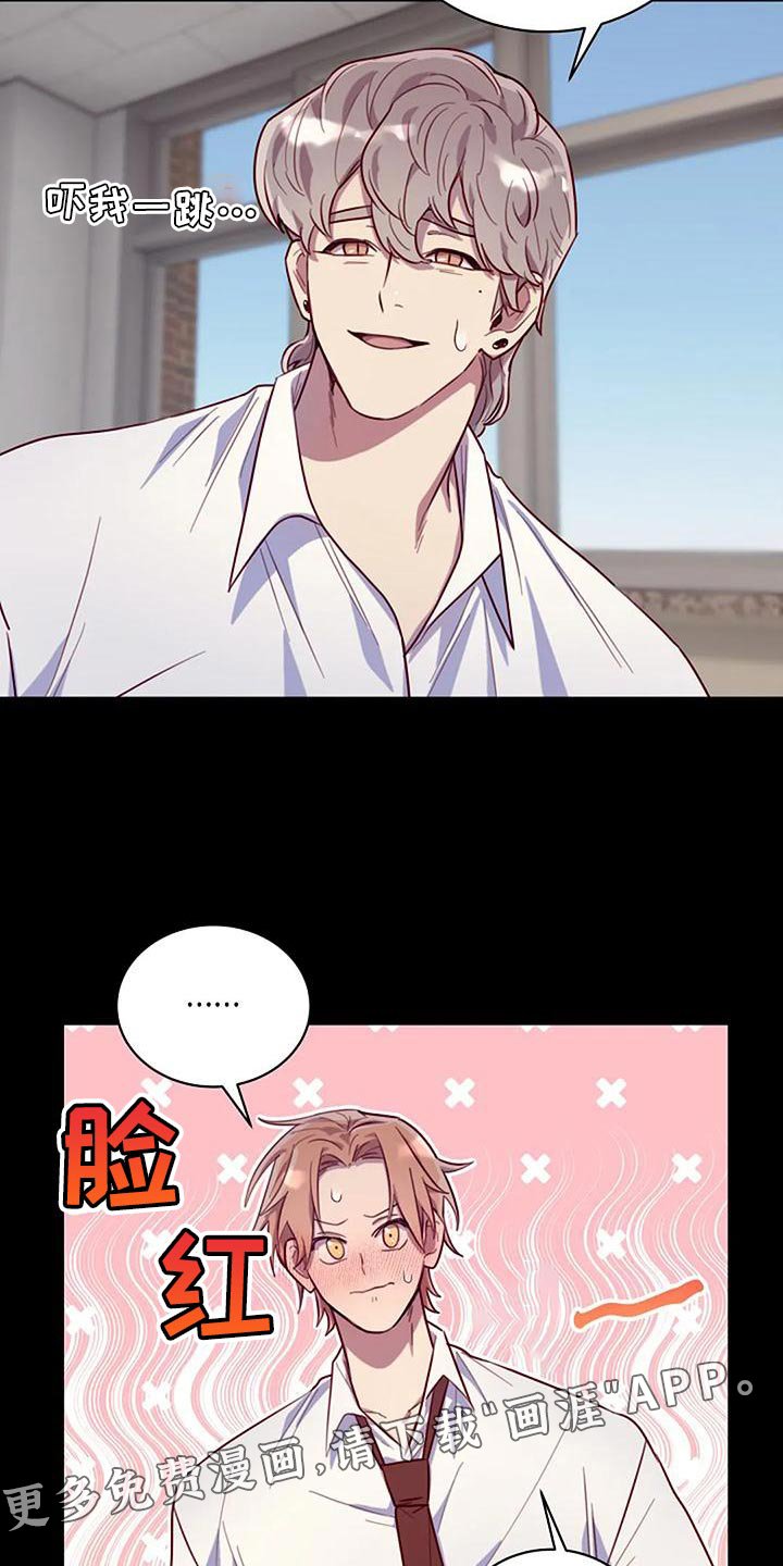第20章：转校生