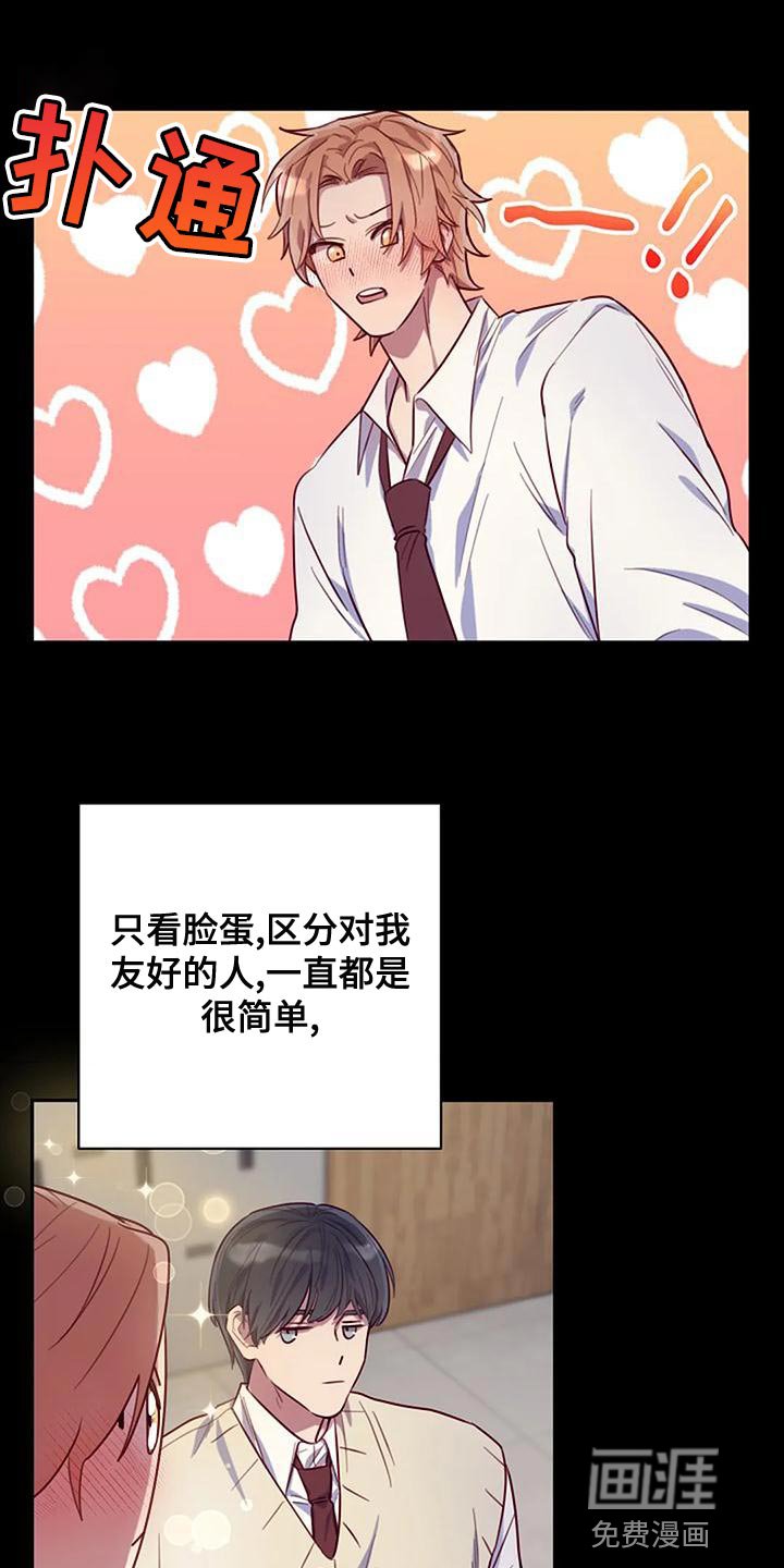 第21章：想得比较简单