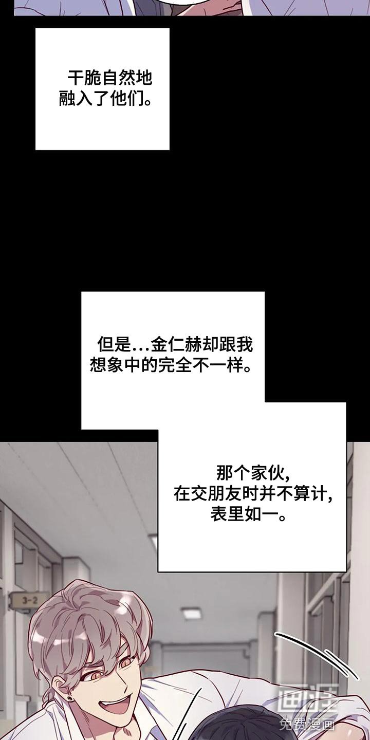 第21章：想得比较简单