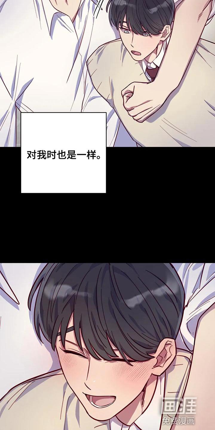 第21章：想得比较简单