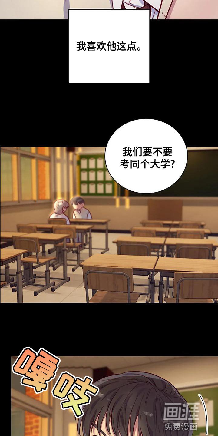 第21章：想得比较简单