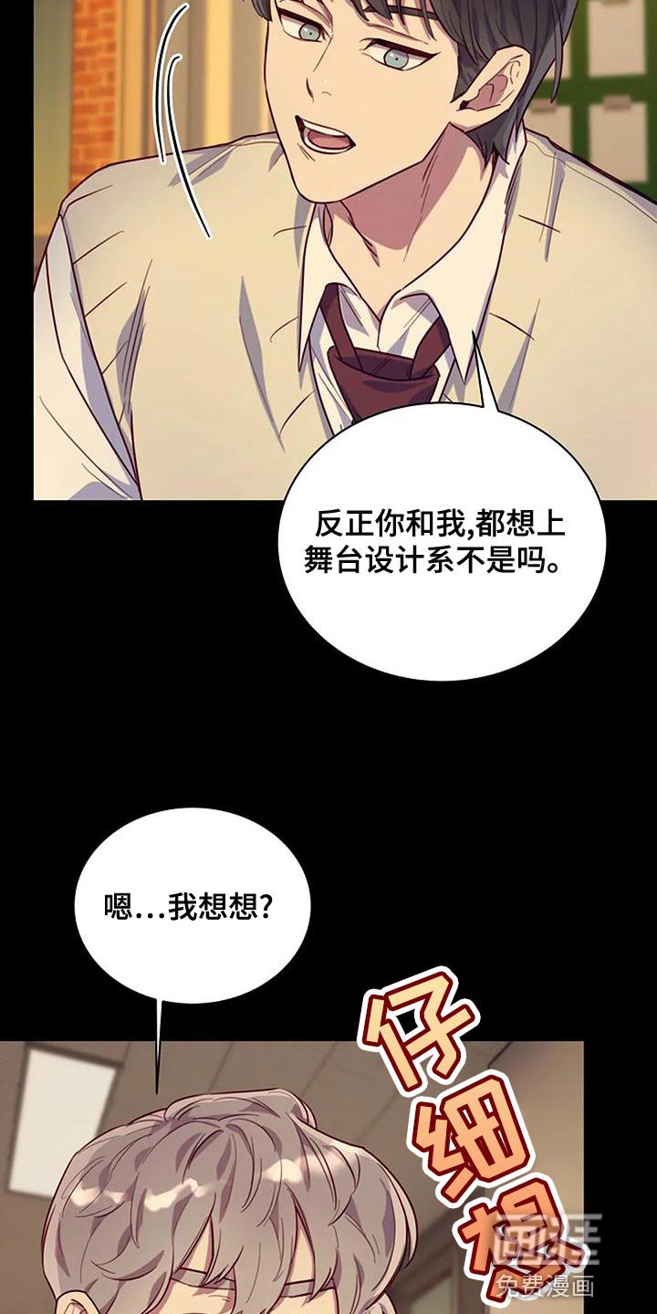 第21章：想得比较简单