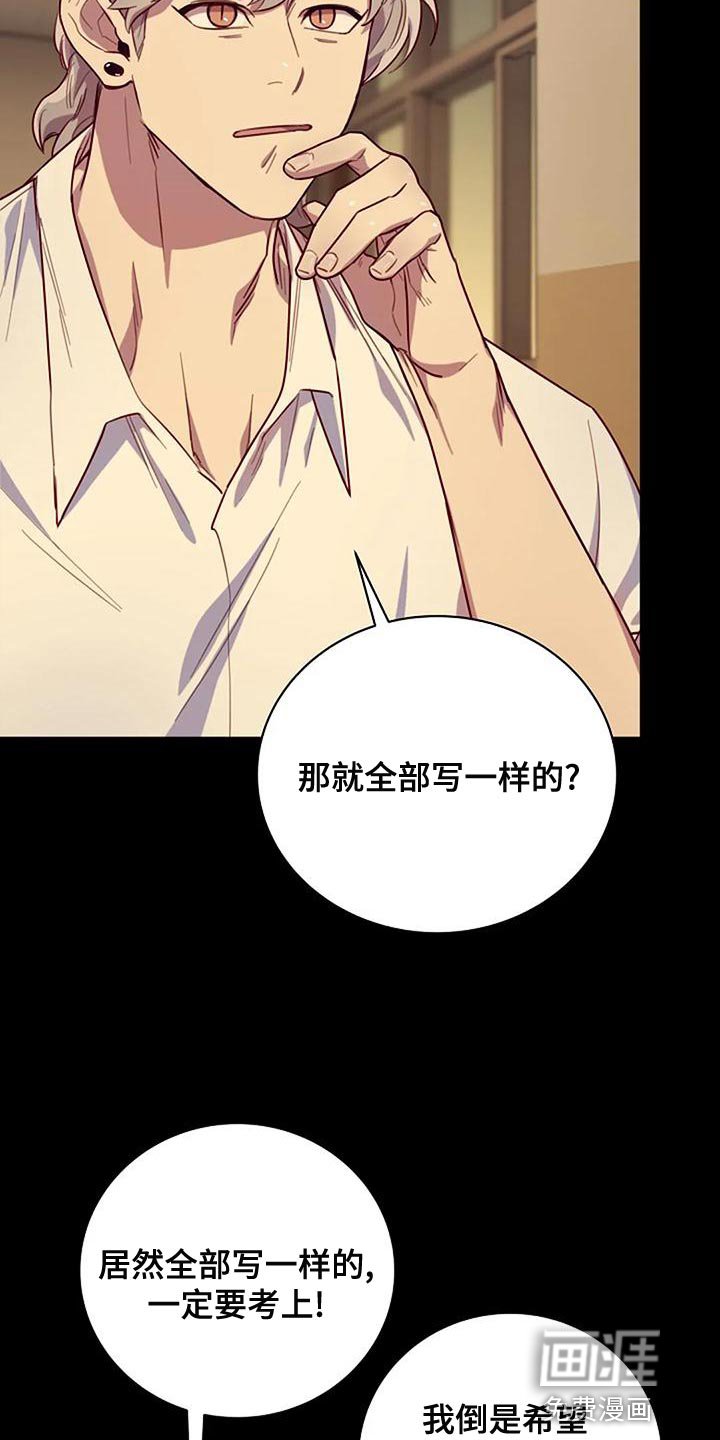 第21章：想得比较简单