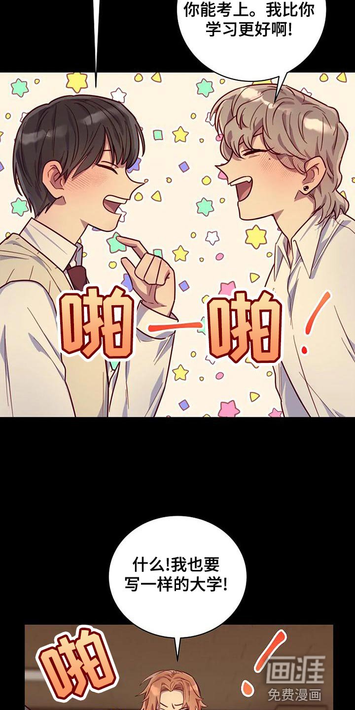第21章：想得比较简单