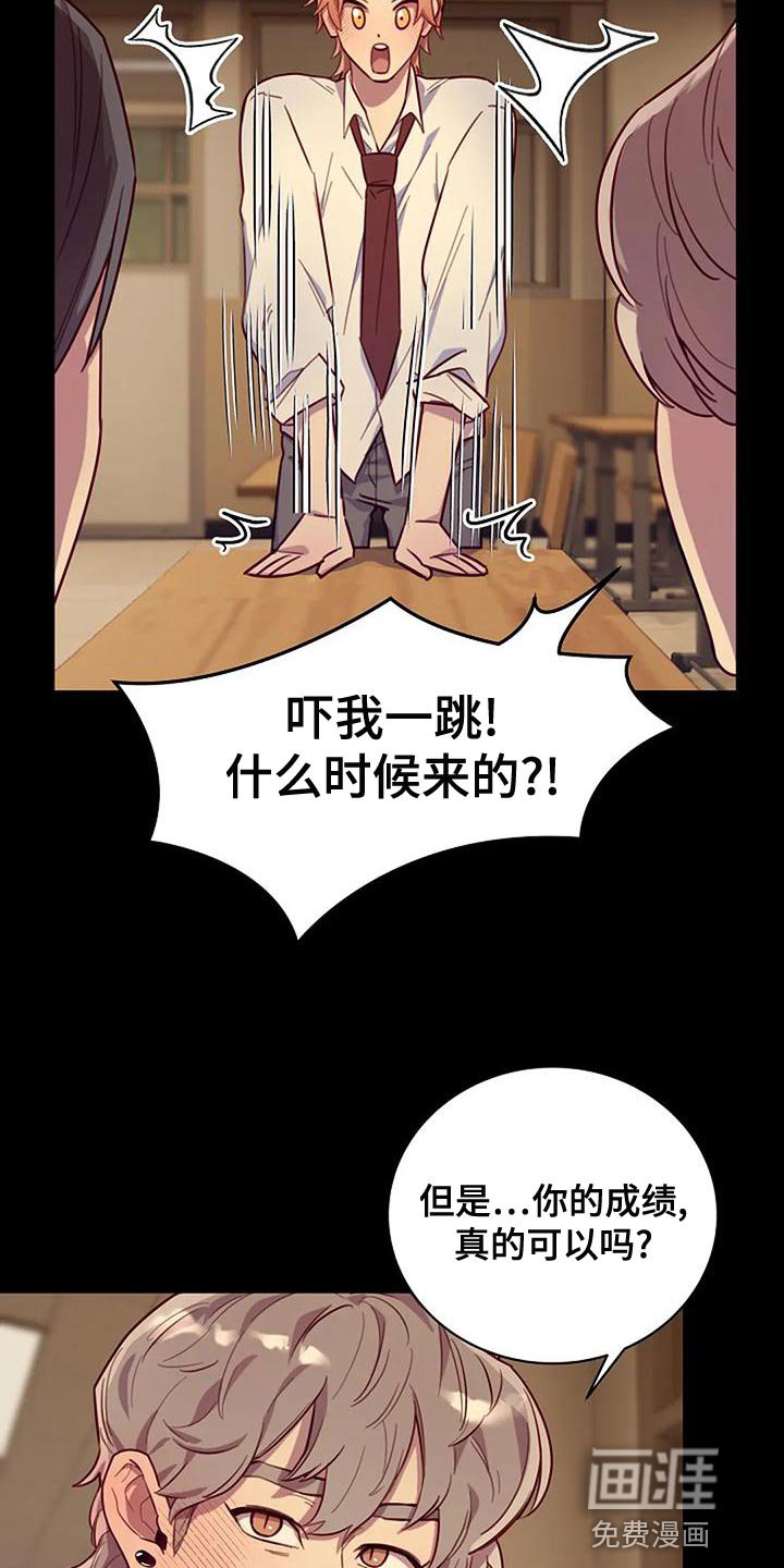 第21章：想得比较简单