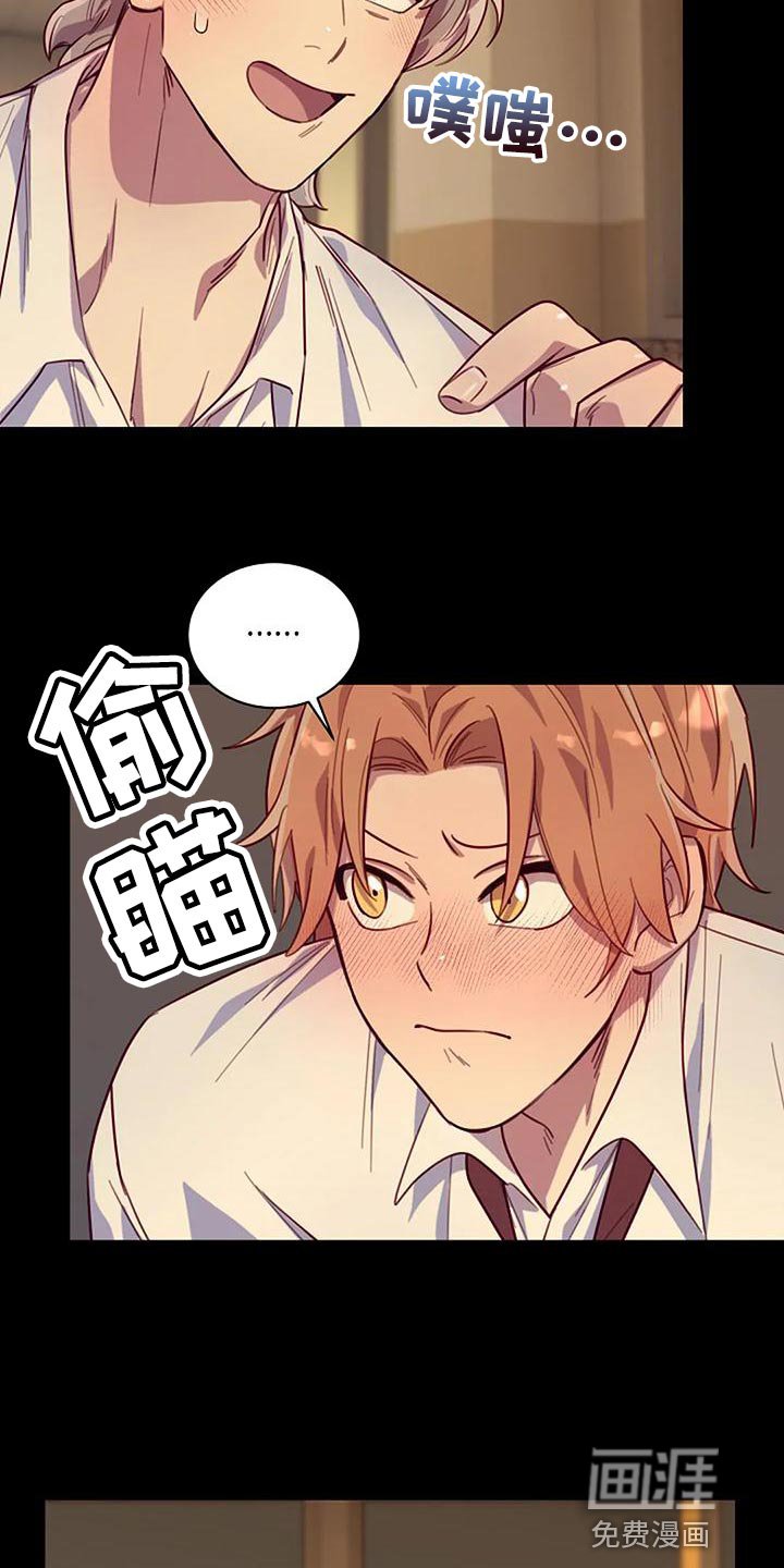 第21章：想得比较简单
