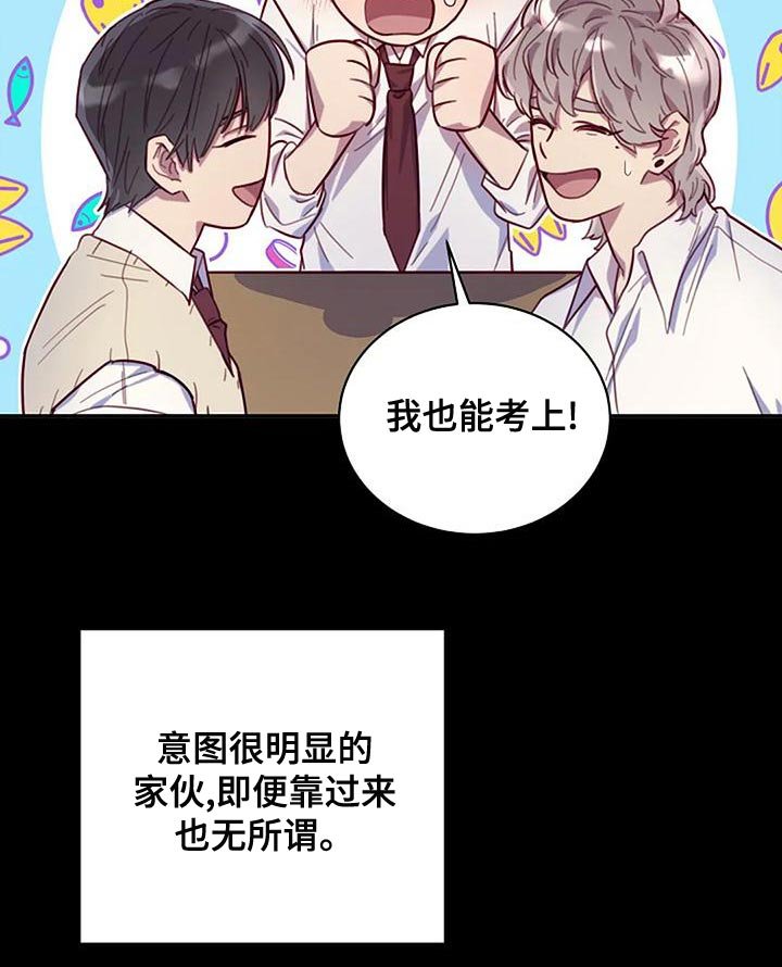 第21章：想得比较简单