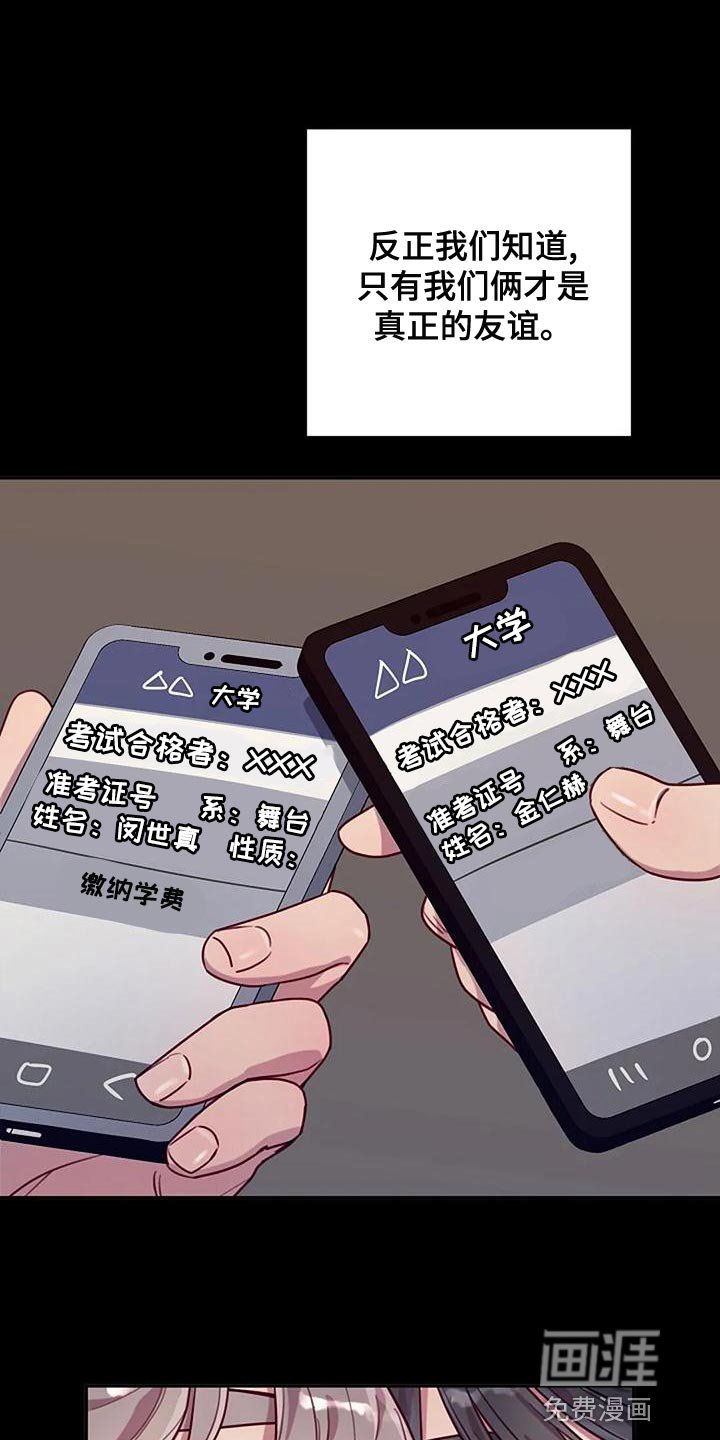 第21章：想得比较简单