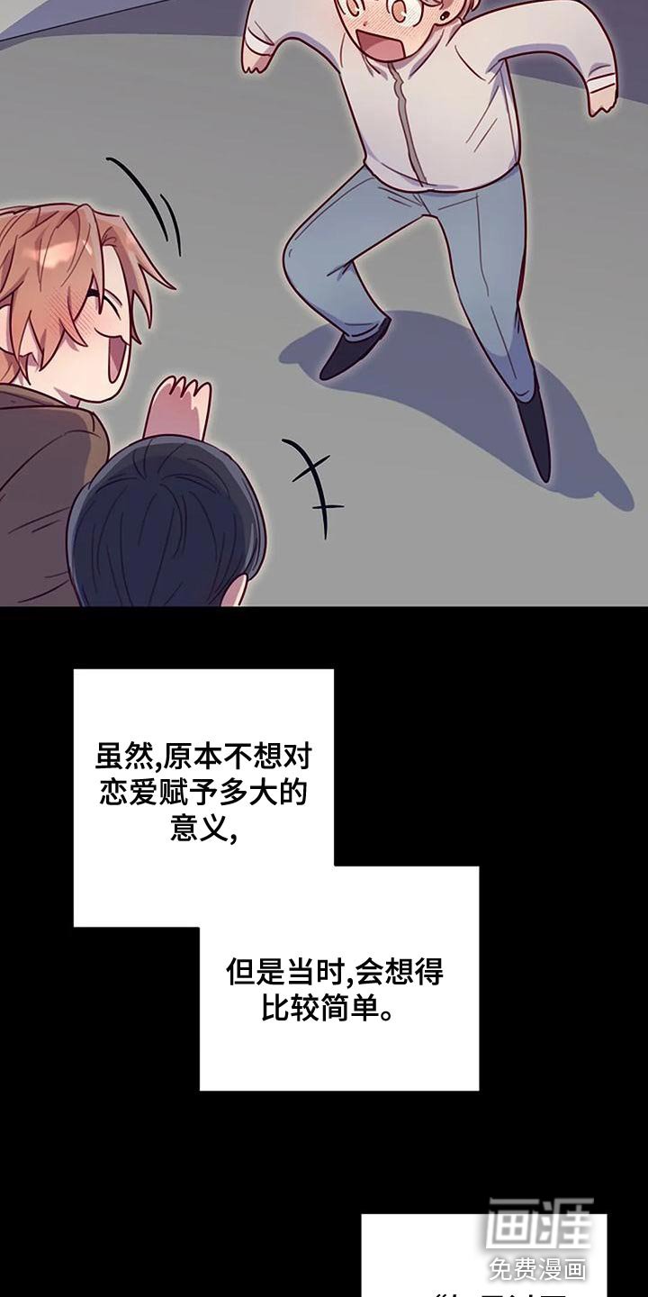 第21章：想得比较简单