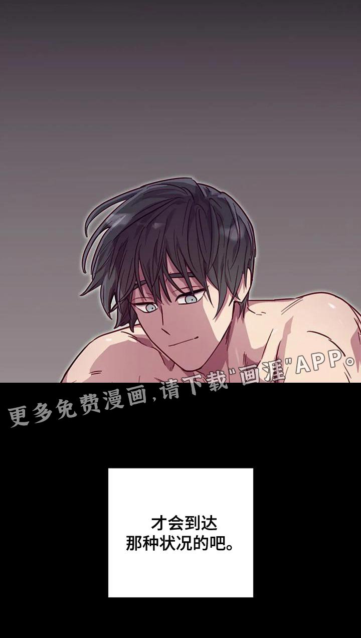 第21章：想得比较简单