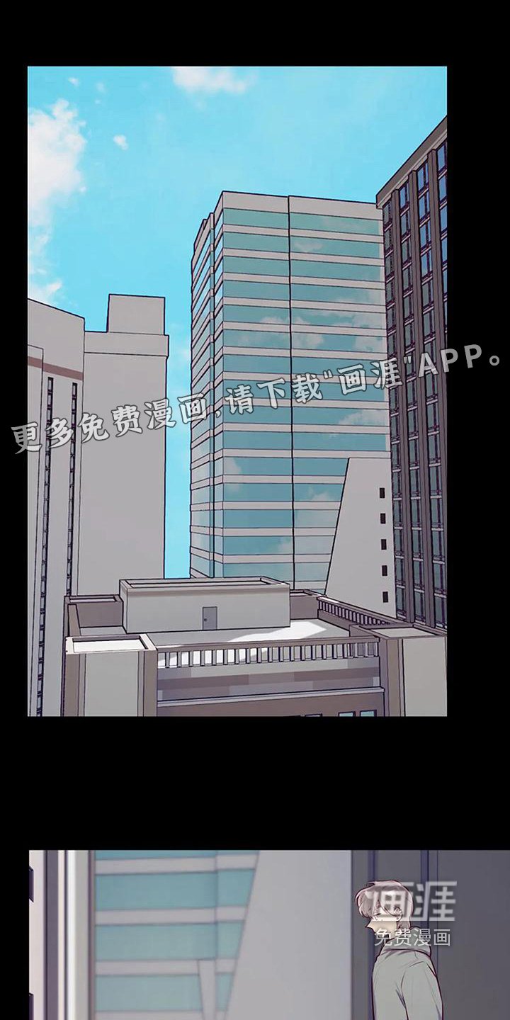 第22章：愤怒