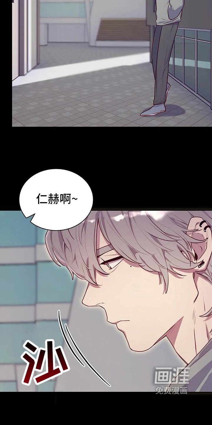 第22章：愤怒