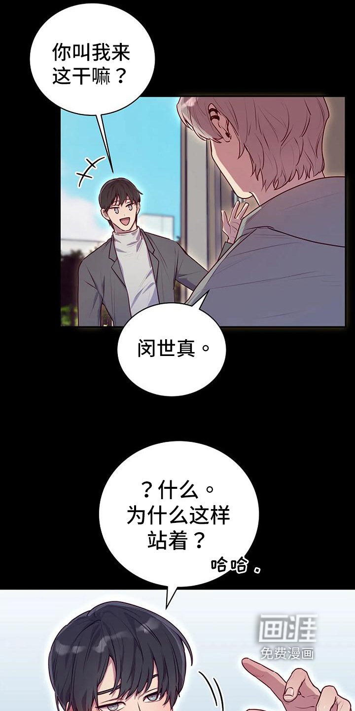 第22章：愤怒