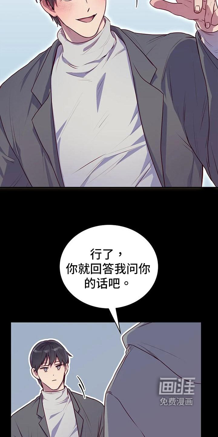 第22章：愤怒
