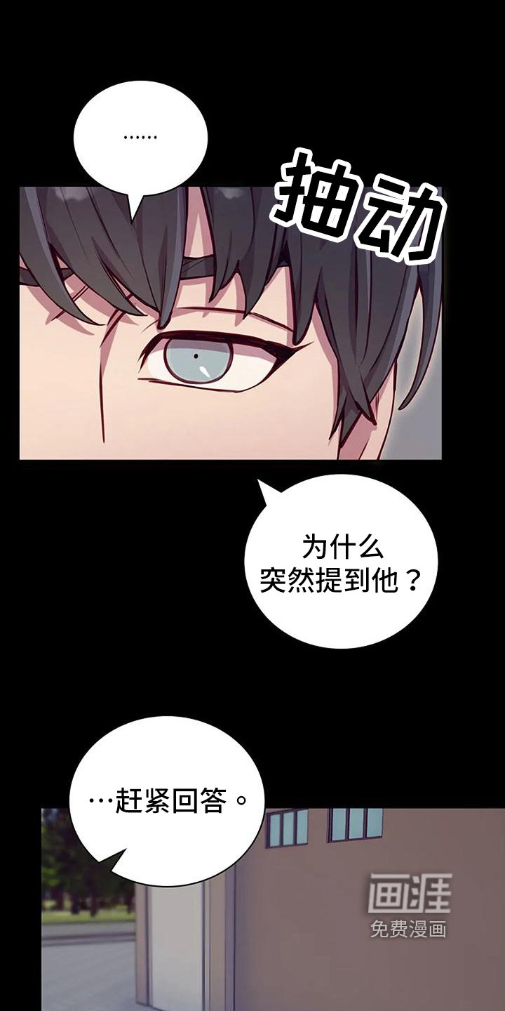 第22章：愤怒