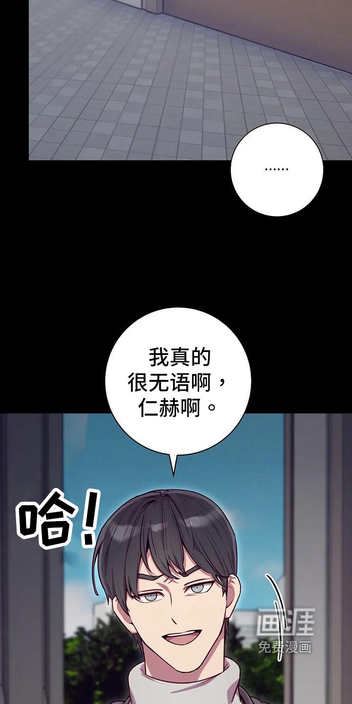 第22章：愤怒