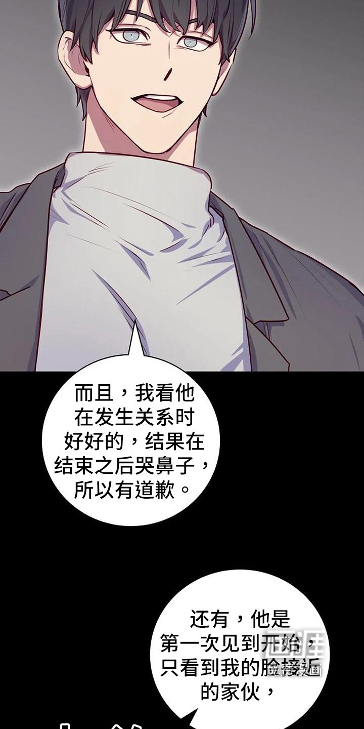 第22章：愤怒
