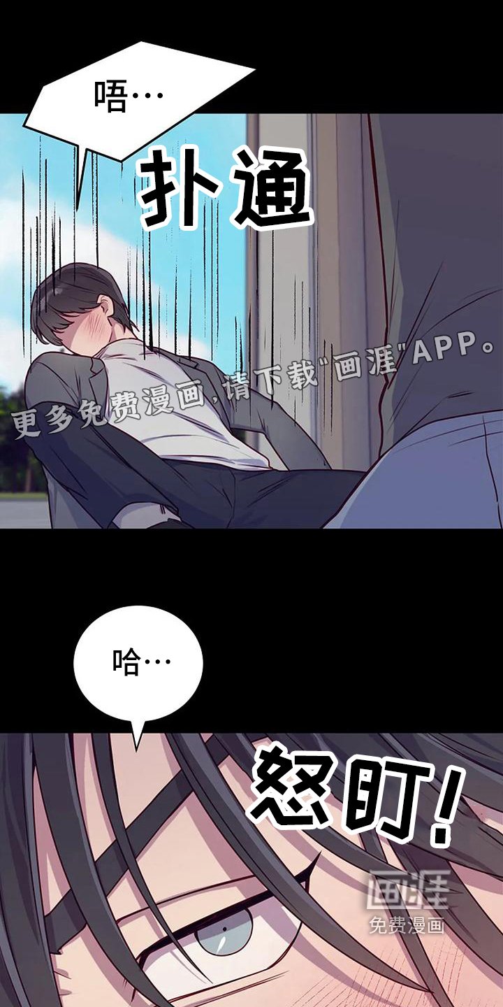 第23章：天使